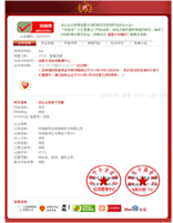 ���Ї����W�f���u�顰AAA��������I��