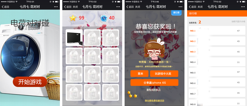 늹�늚��ИI�I�N΢���Α���֮��늺Ɍ��������Α�؈D