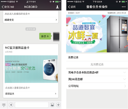 늹�늚��ИI�I�N����֮�Ñ������еĕ��T��չʾЧ��