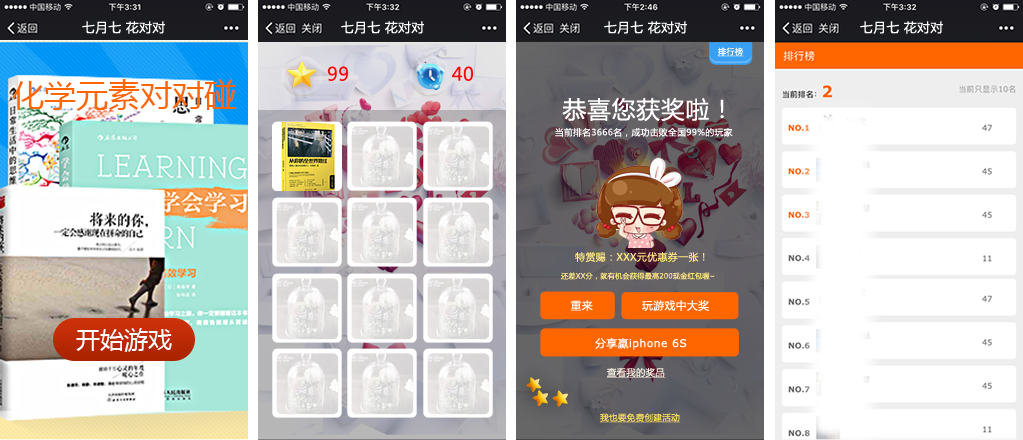 �����ИI(y��)�I(y��ng)�N΢���Α���֮�����W(xu��)Ԫ�،�(du��)��(du��)�����Α�؈D