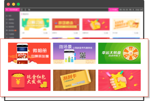 ΢�ŠI(y��ng)�N���(d��ng)չʾ