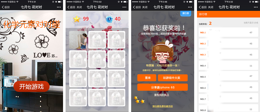 ���b�ИI(y��)�I�N΢���Α���֮���r�мҾӌ��������Α�؈D