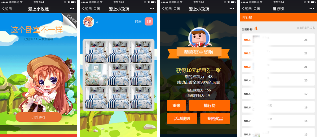 �Ҽ��ИI(y��)�I�N΢���Α���֮���@���P�Ҳ�һ�ӡ��Α�؈D