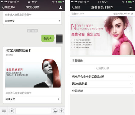 �������l(f��)�ИI(y��)�I(y��ng)�N����֮�Ñ������еĕ�(hu��)�T��չʾЧ��