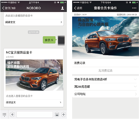 ��܇�ИI�I�N����֮�Ñ������еĕ��T��չʾЧ��