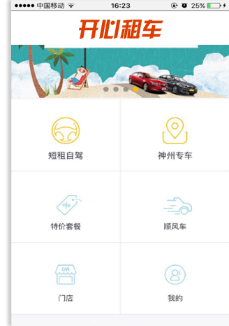 ��܇�ИI�֙CAPP�͑��˰���չʾ