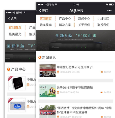 ��ȫ���o�ИI�Ƅ��̳ǾWվ����չʾ