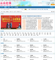 �����W(w��ng)վ��ģ����ʲôܛ���ã�