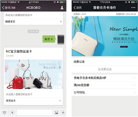 Ь���ИI�I�N����֮�Ñ������еĕ��T��չʾЧ��