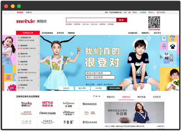 Ь���ИIPC�̳ǾWվ����չʾ