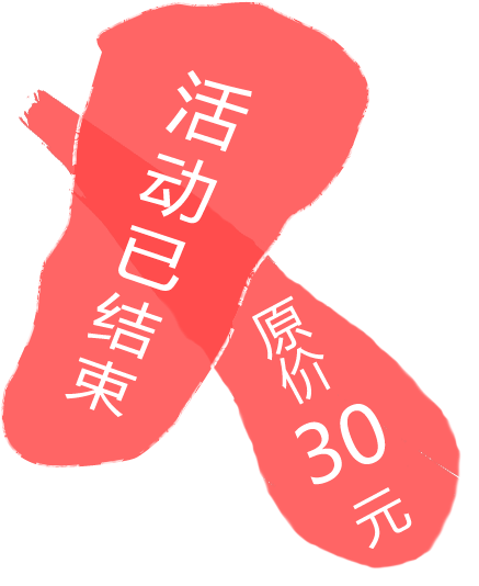 cn域名特價22元活動已經(jīng)結(jié)束