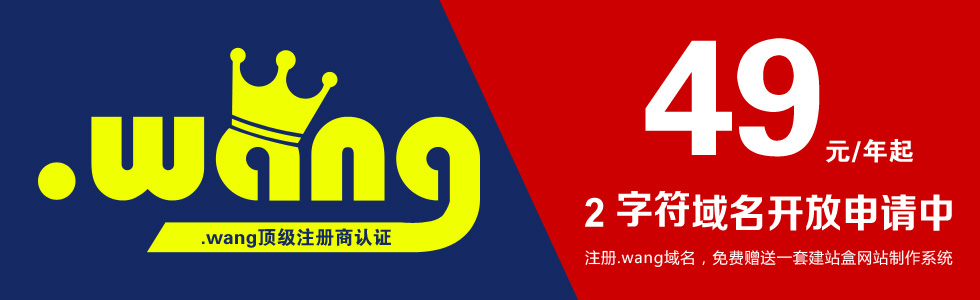 .wang������ֹ45Ԫ ���ͺ���δע�������б�