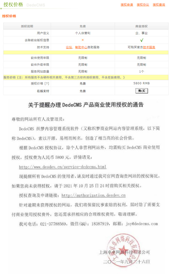 ����CMSϵ�y�_�����M