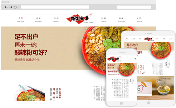 ԣ��ʳ��չʾ�;W(w��ng)վ